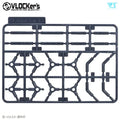 VLOCKers VL-22786 Joint Set 11