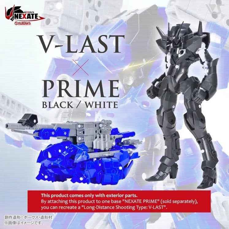 VLOCKers VL-22972 NEXATE PRIME V-LAST Armor Parts Set Black/Blue