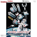 VLOCKers VL-22973 Soldier Armor VI White Version