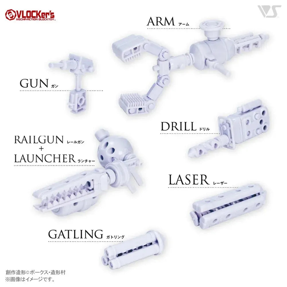 VLOCKers VL-22973 Soldier Armor VI White Version