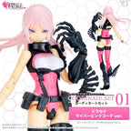 VLOCKers VL-23168 FIORE OptionParts CoordinateSet01 DRACAENA Cyber Pink