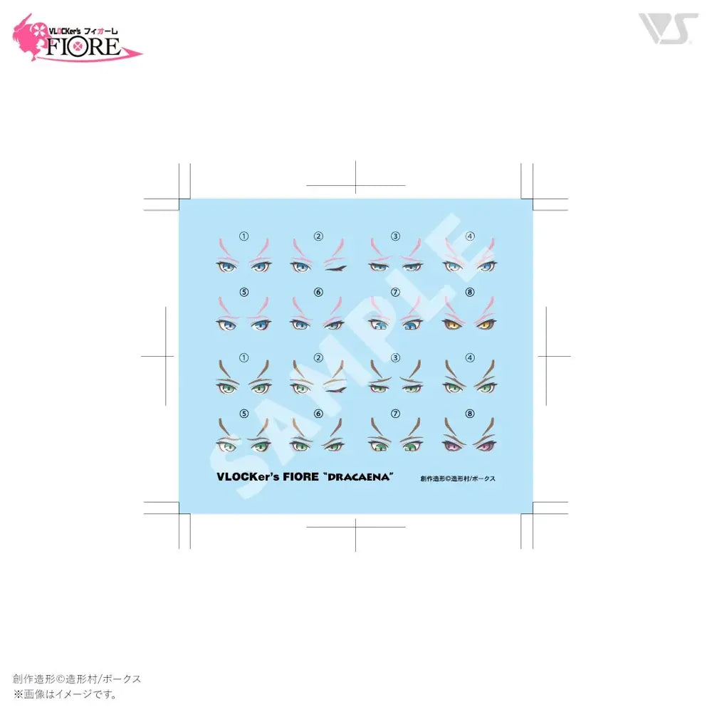VLOCKers VL-23169 VL-23169 Fiore OptionParts CoordinateSet02 Dracaena Military Green