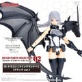 VLOCKers VL-23171 BuildParts Selection02 D-DRAGON Wing Runner Black
