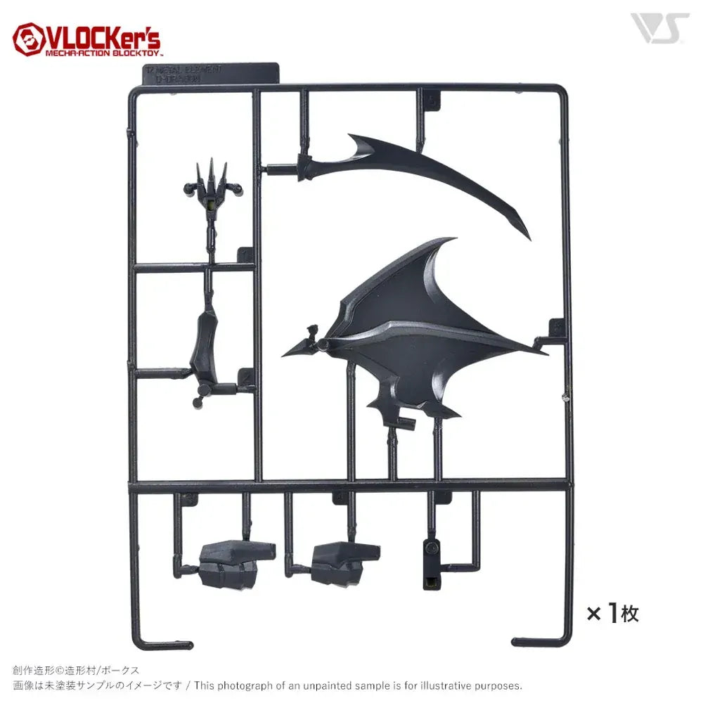 VLOCKers VL-23171 BuildParts Selection02 D-DRAGON Wing Runner Black