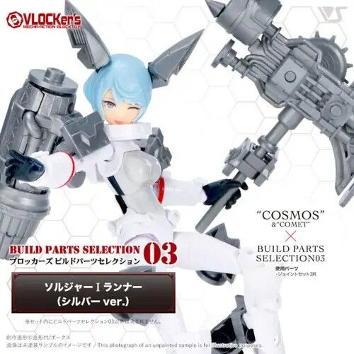 VLOCKers VL-23172 VL-23172 BuildParts Selection 03 Soldier I Runner Silver Version