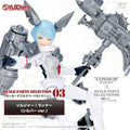 VLOCKers VL-23172 VL-23172 BuildParts Selection 03 Soldier I Runner Silver Version