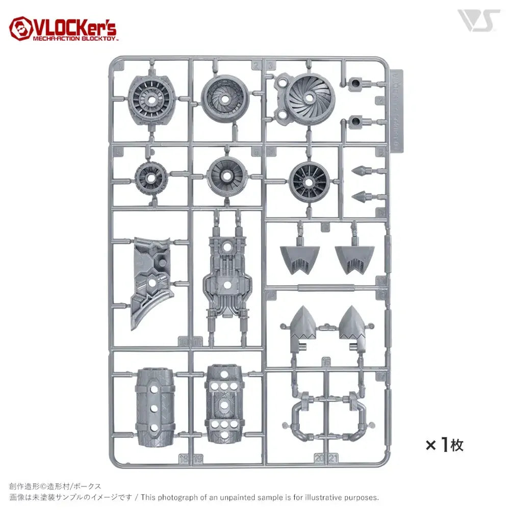 VLOCKers VL-23172 VL-23172 BuildParts Selection 03 Soldier I Runner Silver Version