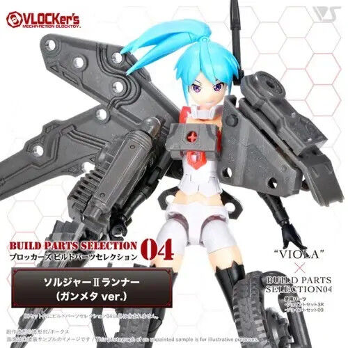 VLOCKers VL-23173 BuildParts Selection04 Soldier II Runner Gun Metallic Version