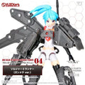 VLOCKers VL-23173 BuildParts Selection04 Soldier II Runner Gun Metallic Version