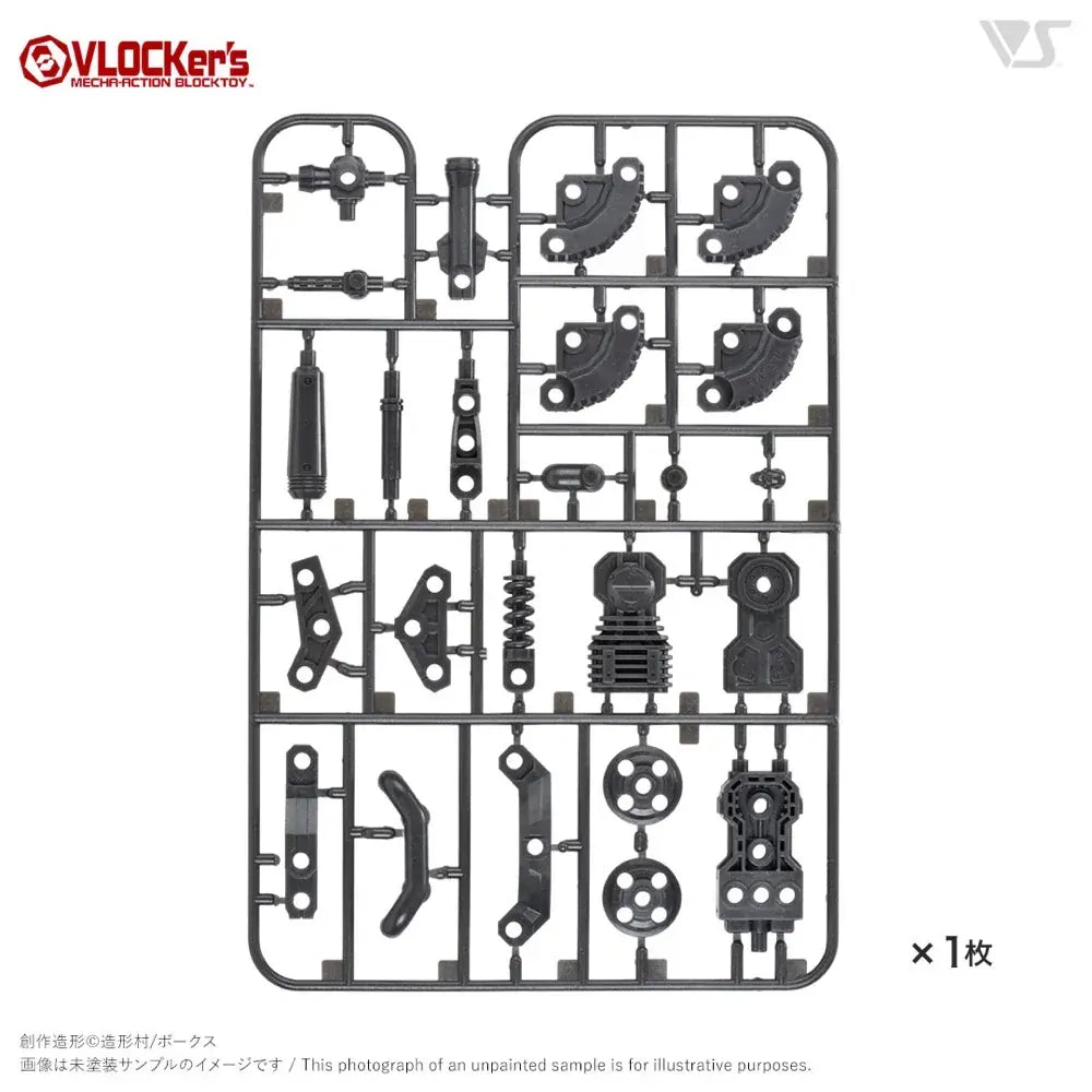 VLOCKers VL-23173 BuildParts Selection04 Soldier II Runner Gun Metallic Version