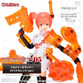 VLOCKers VL-23174 BuildParts Selection05 Soldier II Runner Clear Orange