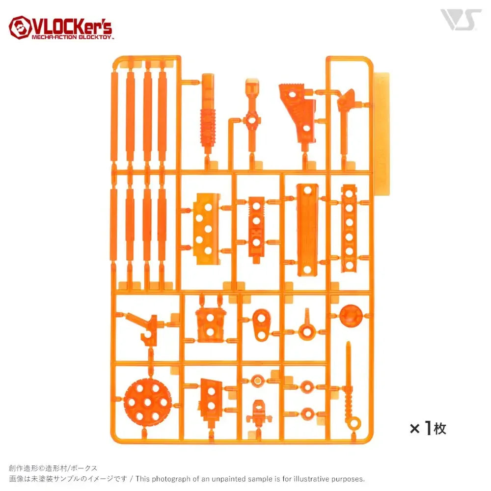 VLOCKers VL-23174 BuildParts Selection05 Soldier II Runner Clear Orange