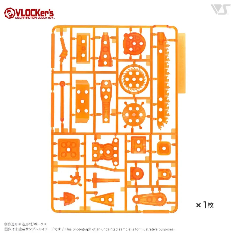 VLOCKers VL-23174 BuildParts Selection05 Soldier II Runner Clear Orange