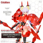 VLOCKers VL-23175 BuildParts Selection06 Digger Wasp Sphere Runner Red