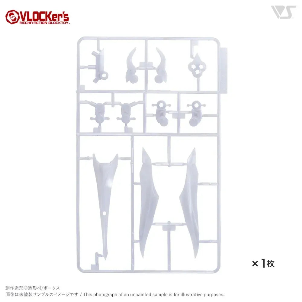 VLOCKers VL-23176 BuildParts Selection 07 Coconut Crab Runner White Version