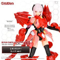 VLOCKers VL-23177 BuildParts Selection08 Leon Runner Red Version