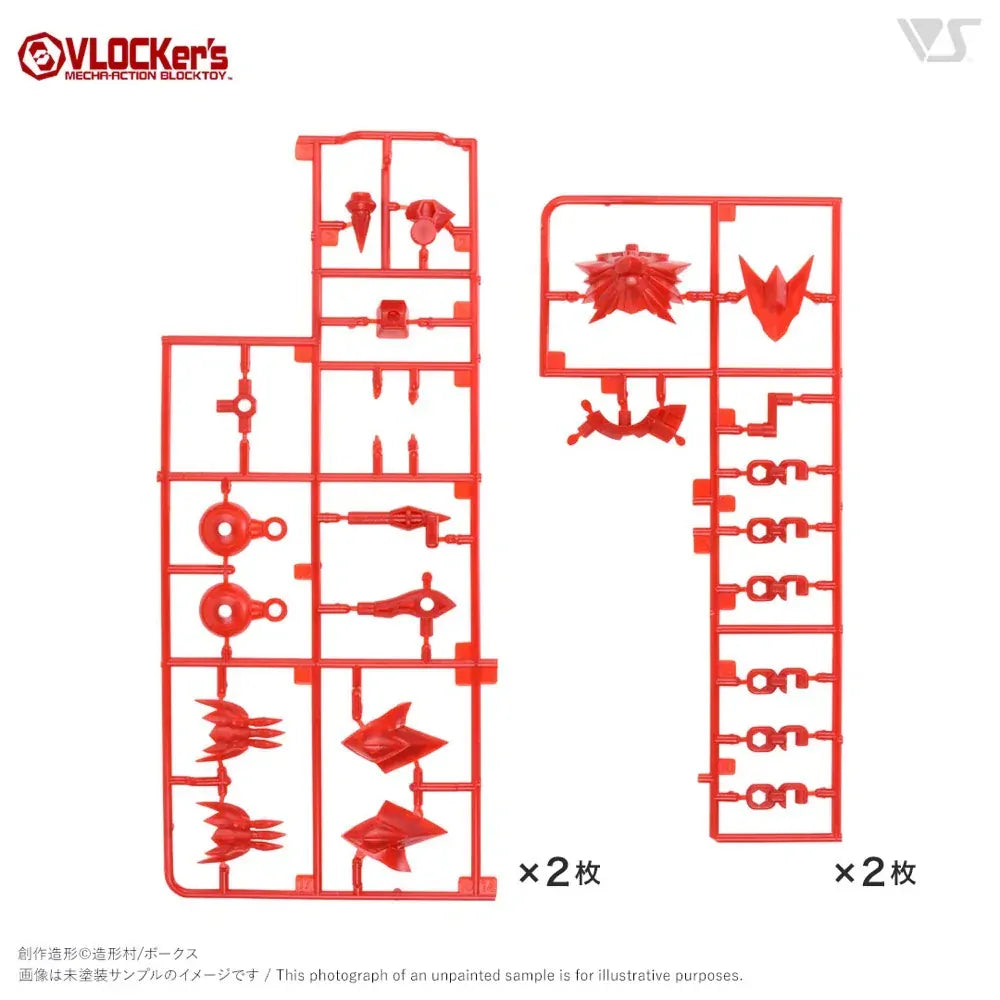 VLOCKers VL-23177 BuildParts Selection08 Leon Runner Red Version