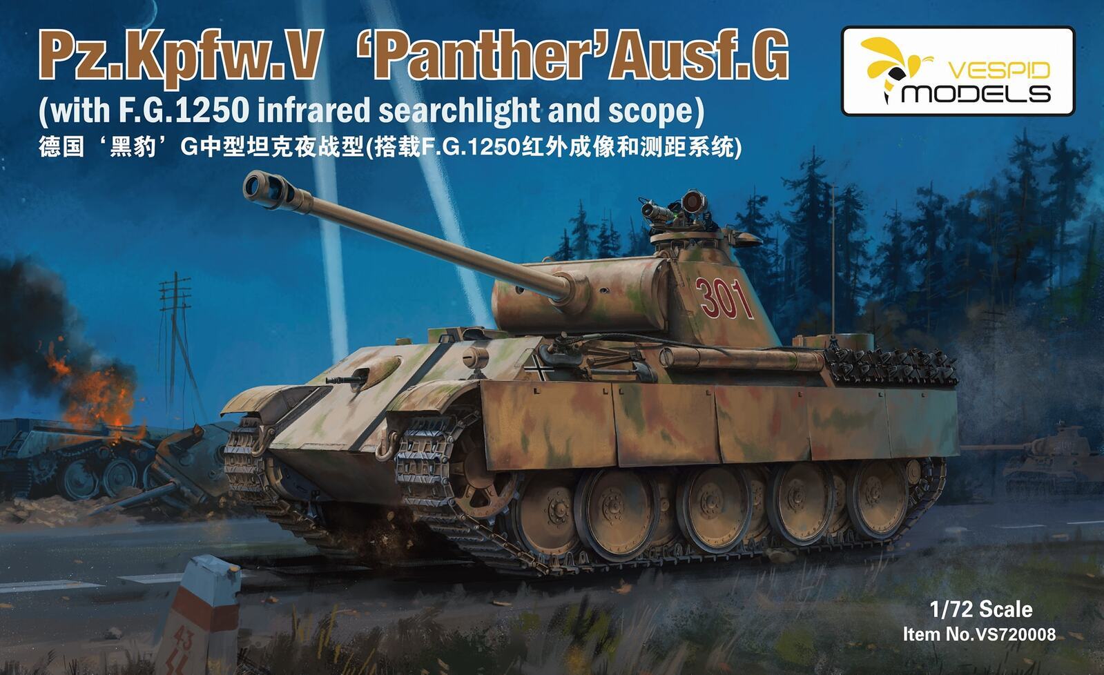 Vespid Models VS720009 1/72 Pz.Kpfw.V ËœPantherAusf.G - Hobby City NZ