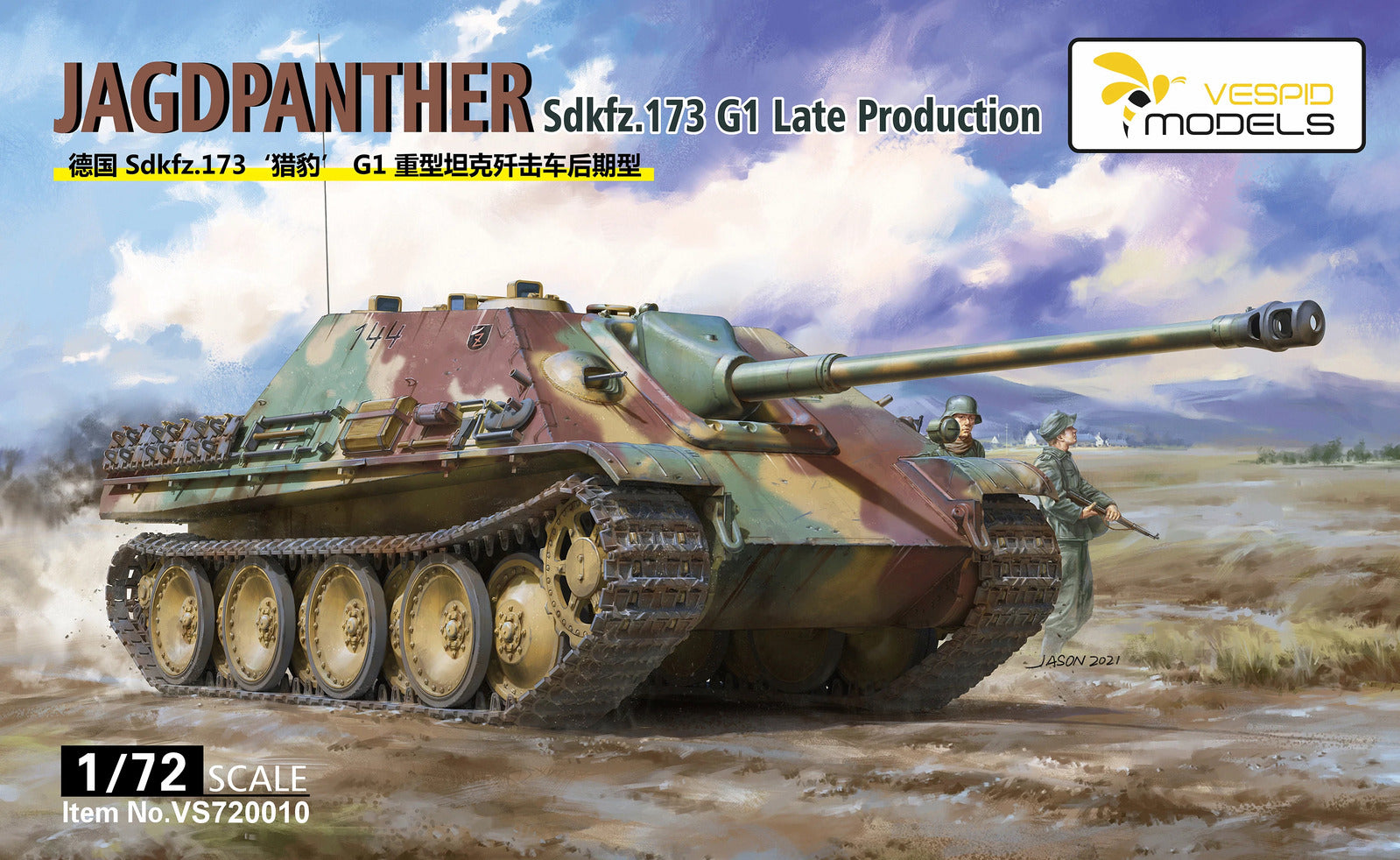 Vespid Models VS720010 1/72 Sdkfz.173 Jagdpanther G1 Late Production - Hobby City NZ