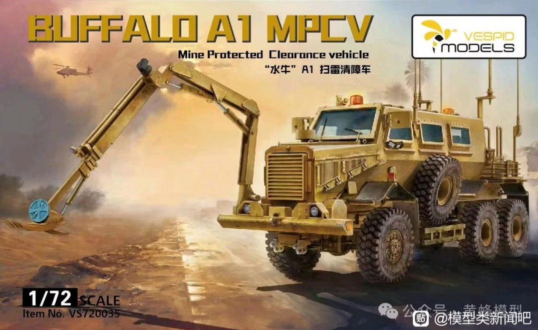 Vespid Models VS720035 1/72 Buffalo A1 MPCV - Hobby City NZ
