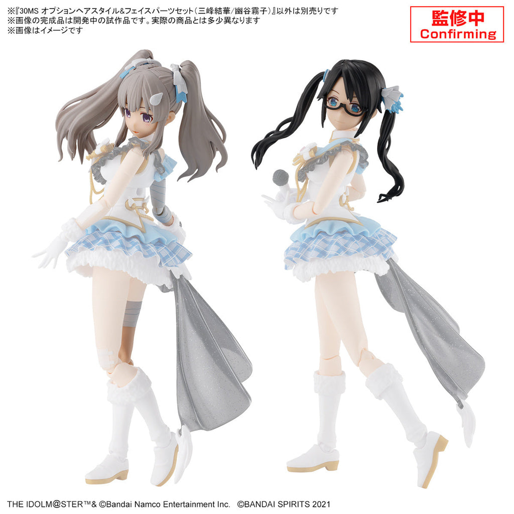 Bandai G5067430 30MS Option Hair Style & Face Parts Set (Yuika Mitsumine/Kiriko Yukoku) - Hobby City NZ