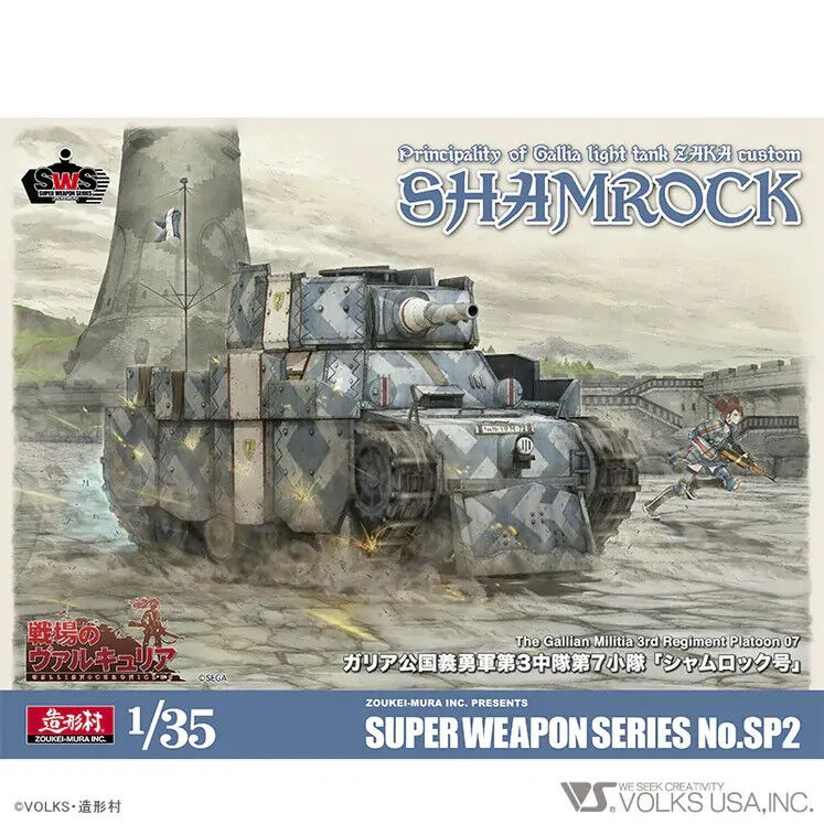 Zoukei Mura SWPSSP02 1/35 Shamrock (9120485966061)