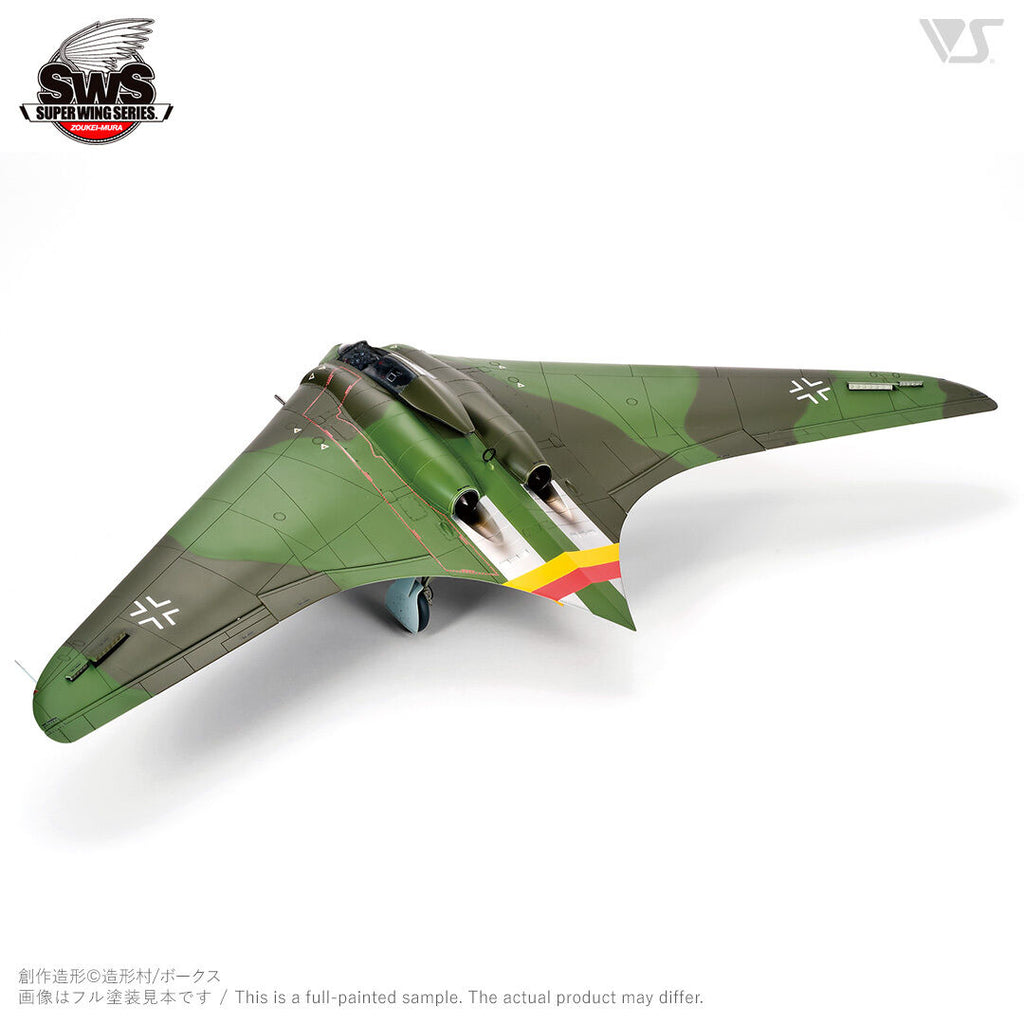 ZOUKEI-MURA Zoukei Mura 1/32 Horten Ho 229 (5)