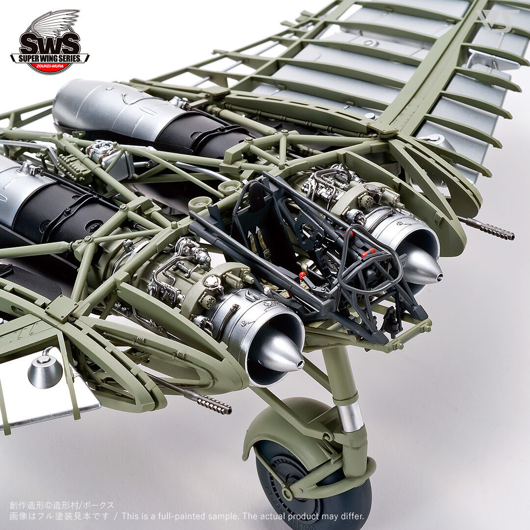 ZOUKEI-MURA Zoukei Mura 1/32 Horten Ho 229 (7)