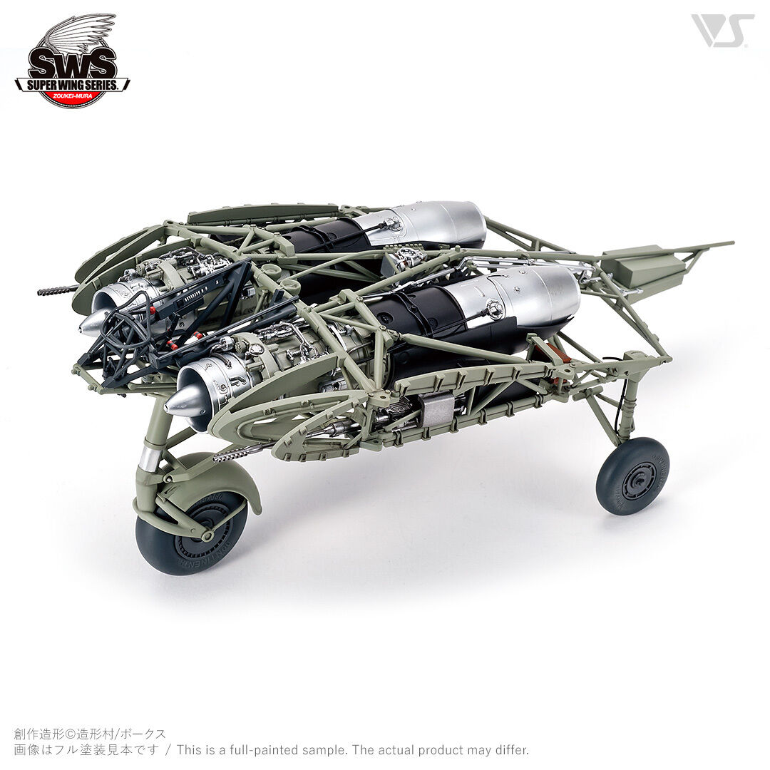 ZOUKEI-MURA Zoukei Mura 1/32 Horten Ho 229 (10)