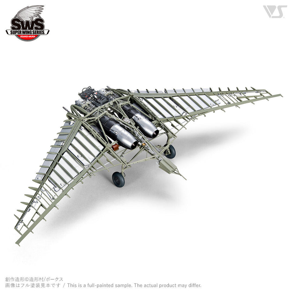 ZOUKEI-MURA Zoukei Mura 1/32 Horten Ho 229 (6)