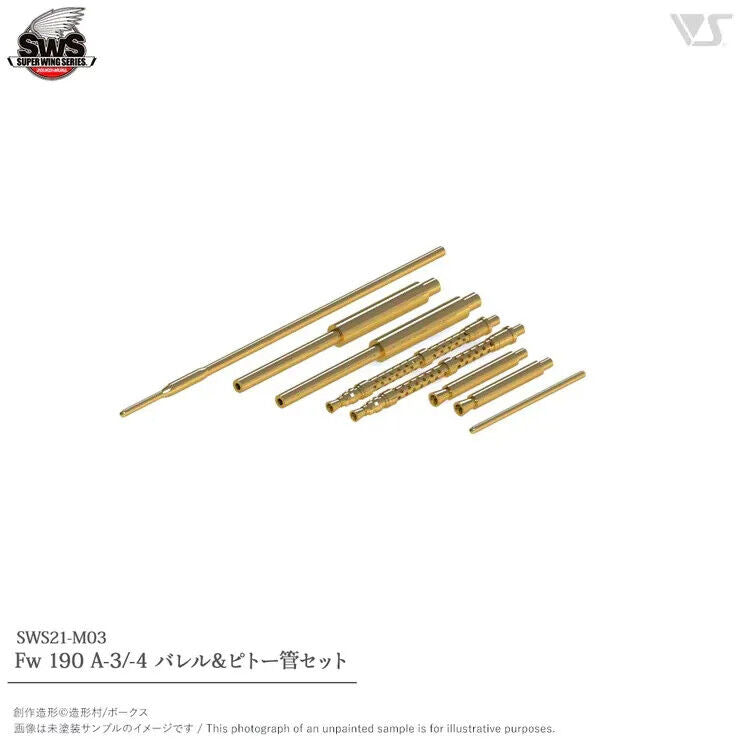 ZOUKEI-MURA Zoukei Mura 1/32 Fw 190 A-3/-4 Turned Metal Machine Gun