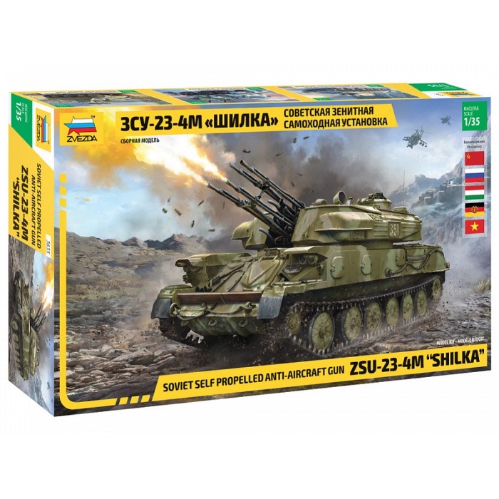 Zvezda 3635 1/35 ZSU-23-4M "Shilka" - Soviet SPAAG (8130727280877)