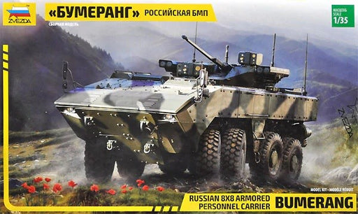 Zvezda 3696 1/35 VPK-7829 Bumerang with DUBM-30 Epoch - Russian 8x8 IFV/APC - Hobby City NZ (7546159595757)