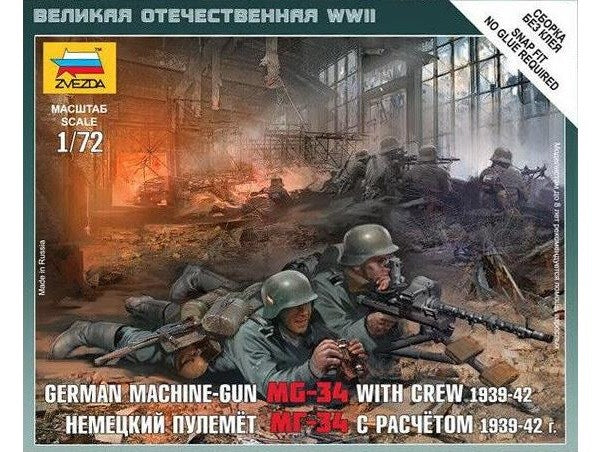 Zvezda 6106 1/72 MG-34 with German Crew 1939-1942 (7576145428717)