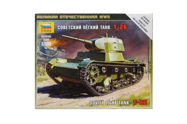 Zvezda 6113 1/100 T-26 - Soviet Light Tank - Hobby City NZ