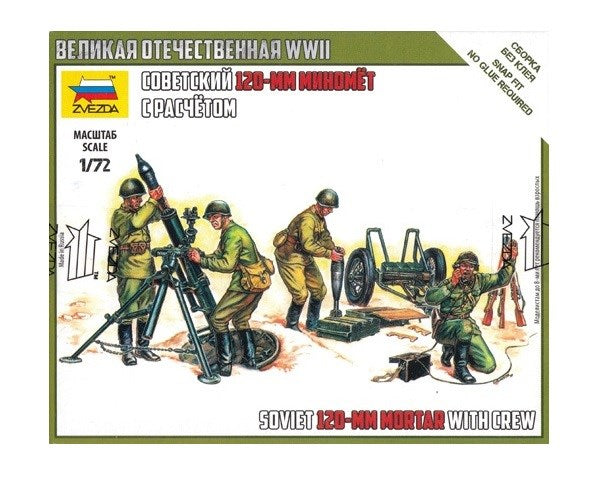 Zvezda 6147 1/72 120mm Mortar w/Soviet Crew - Hobby City NZ