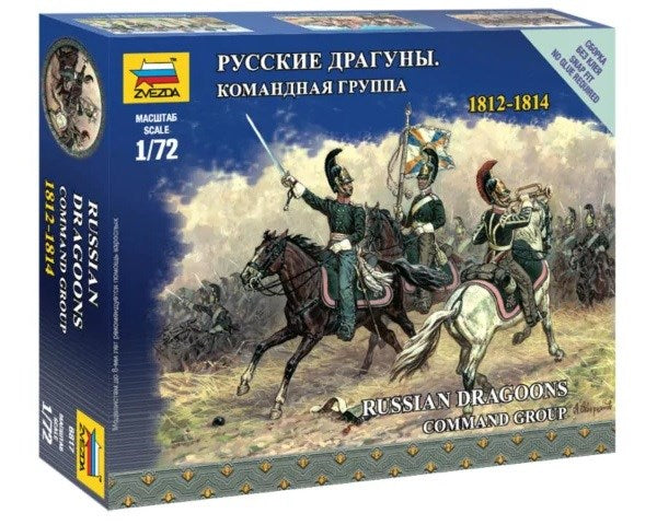 Zvezda 6817 1/72 Russian Dragoons Command Group 1812-1814 (7546166968557)