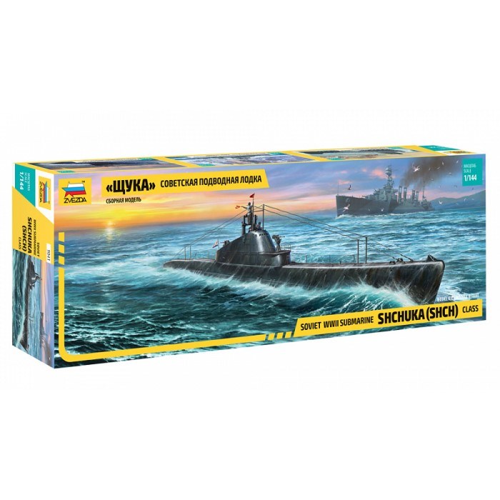 Zvezda 9041 1/144 Shchuka-class (Shch) Soviet WWII Submarine (8130727739629)