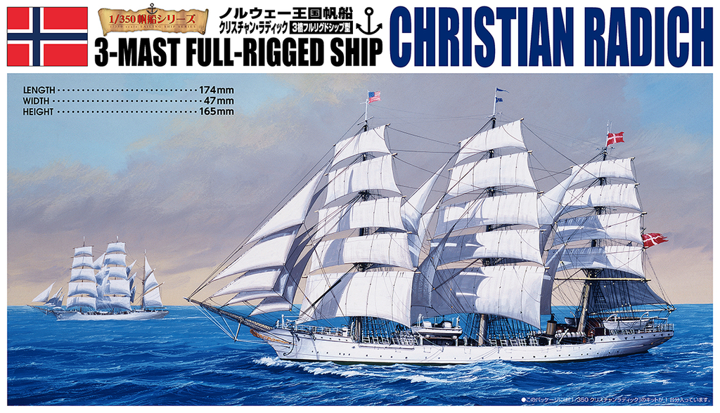 Aoshima 5656 1/350 CHRISTIAN RADICH - Hobby City NZ
