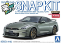 Aoshima 1/32 R35 NISSAN GT-R 2024 - JADE