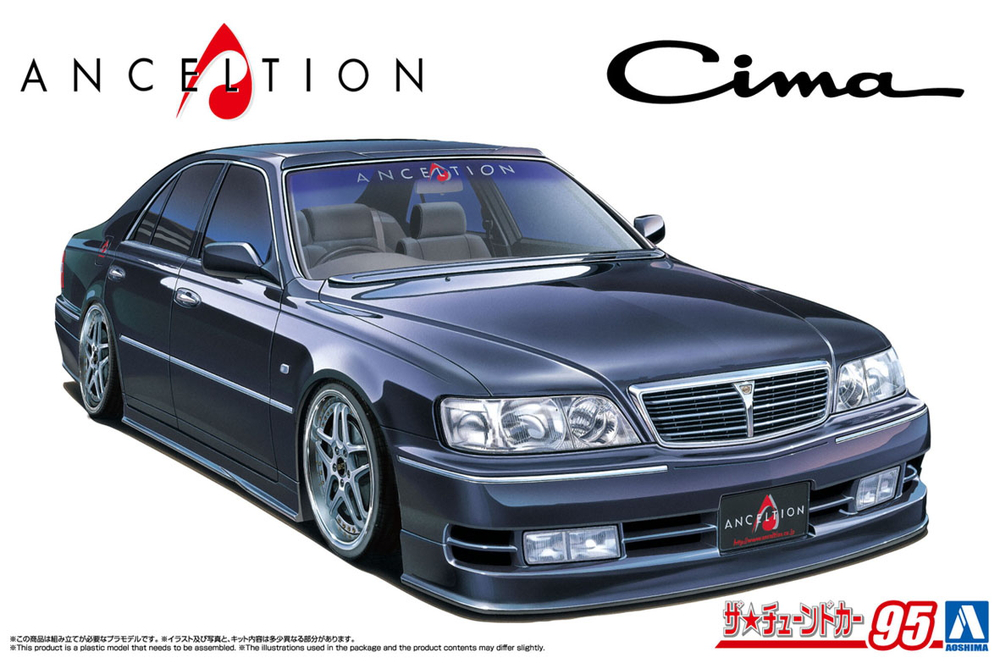 Aoshima 20160 1/24 ANCELTION Y33 CIMA '96 (Nissan) - Hobby City NZ