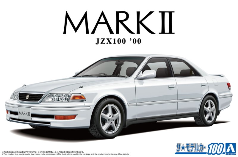 Aoshima 1/24 TOYOTA JZX100 MARK II TOURER