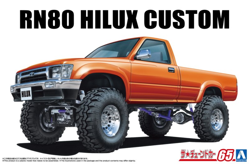 Aoshima 1/24 TOYOTA HILUX LONGBED LIFT95