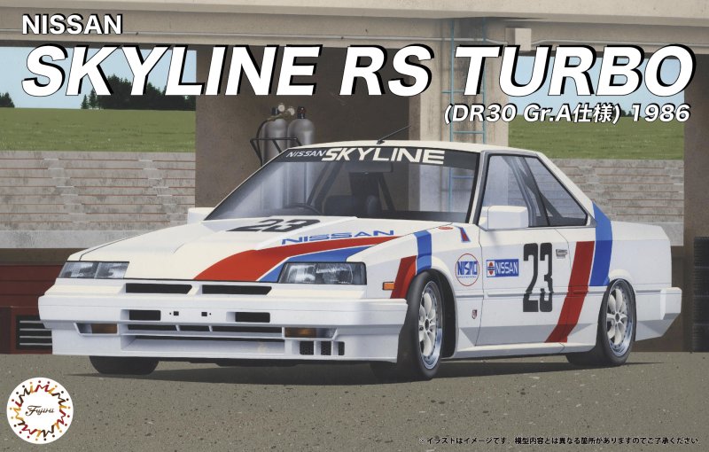Fujimi 1/24 Nissan Skline RS Turbo86