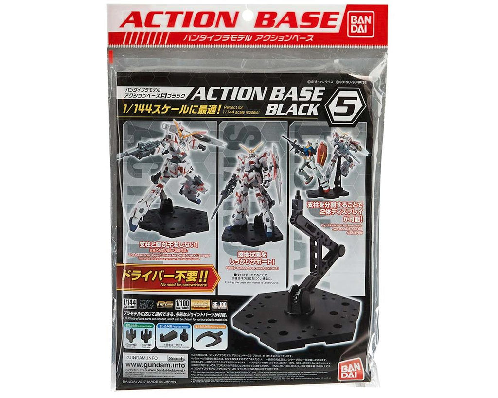 Bandai BASE 5 BLACK - G5058817