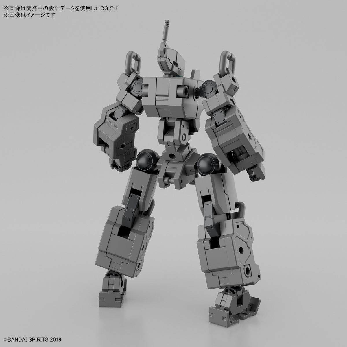 Bandai G5067436 30MM 1/144 Extended Armament Vehicle (Smart Transformable Machine Ver.) - Hobby City NZ
