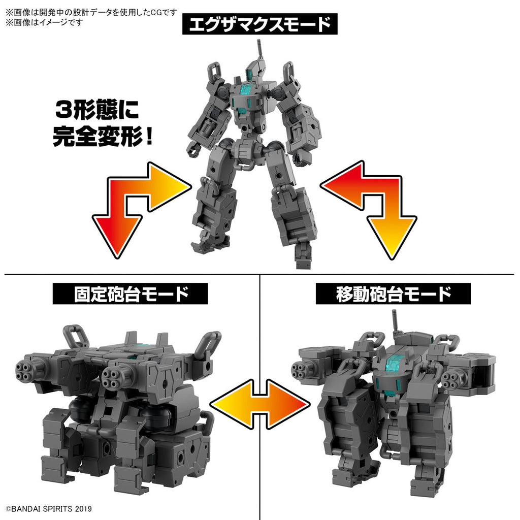Bandai G5067436 30MM 1/144 Extended Armament Vehicle (Smart Transformable Machine Ver.) - Hobby City NZ