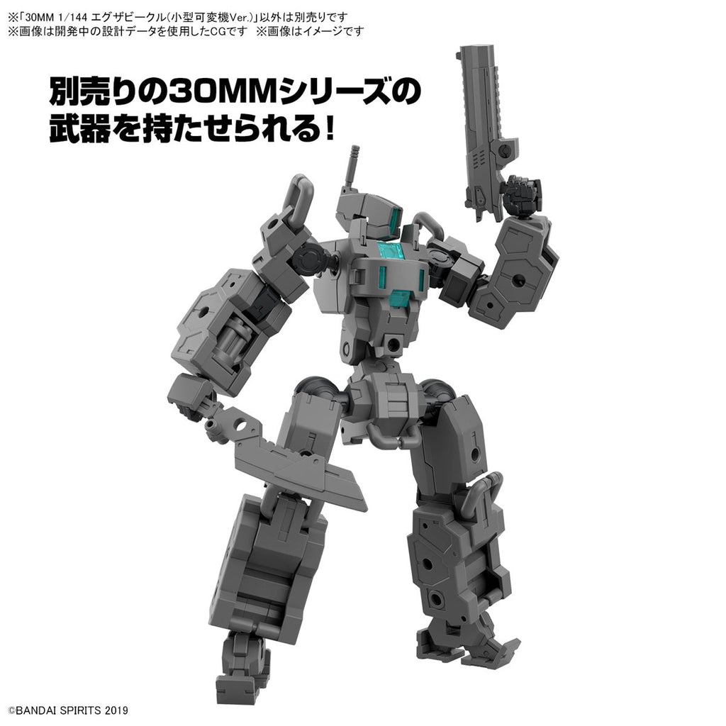 Bandai G5067436 30MM 1/144 Extended Armament Vehicle (Smart Transformable Machine Ver.) - Hobby City NZ