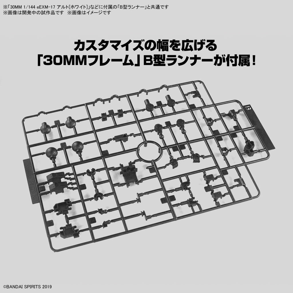 Bandai G5067436 30MM 1/144 Extended Armament Vehicle (Smart Transformable Machine Ver.) - Hobby City NZ