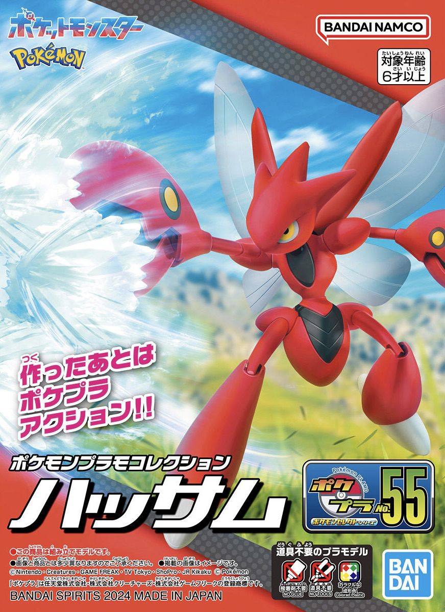 Bandai Pokemon G5067407 Pokemon Model Kit SCIZOR - Hobby City NZ